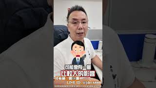 06/18 聯發科又破前低！現在是抄底時機還是陷阱？散戶瘋狂加碼背後暗藏玄機！