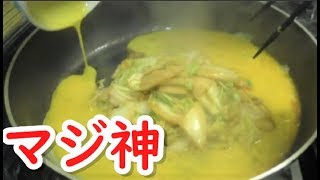 【ステーキ】漬物ステーキ作ったら、うますぎたｗｗｗ