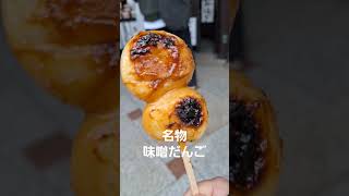 【猫のクロコ】丹波屋 #京都祇園町