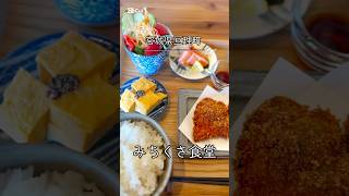 宮城県亘理町新店舗紹介⭕️