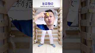 押すだけで花粉症鼻ムズムズ解消 #shorts