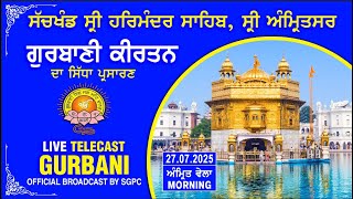 Official SGPC LIVE | Gurbani Kirtan | Sachkhand Sri Harmandir Sahib, Sri Amritsar | 27.07.2025