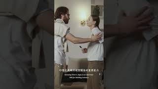 如何避免窒息的愛情關係？ #依附理論