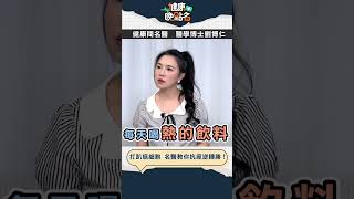 癌症可逆轉嗎 如何讓癌症消失？
