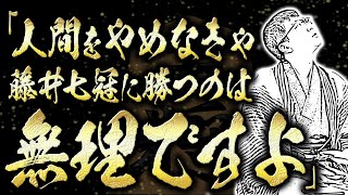 【後編】永瀬拓矢九段が語る「人間の枠を超えた存在」藤井聡太竜王・名人