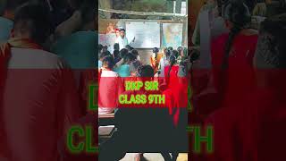 Class 9th math  by DKP Sir #class10maths #class9math #maths #viralvideo #biharboard #motivation