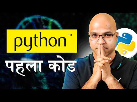#2 First code in Python