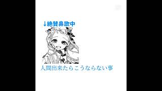ネタ系です！ #テンプレートお借りしました