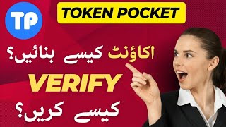 tokenpocket account kaise banaye || how to create token pocket wallet || tokenpocket