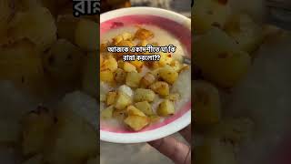 #music #minivlog #newtamilbassboostedsongs #africanmusic #maninthemiddleattack #food #roostersound