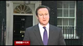BBC中文网视频：卡梅伦祝福威廉与凯特（英语）