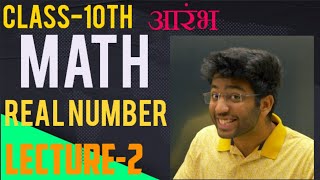 Aarambh Batch 10th Maths -2nd FREE Class |Real Numbers Lecture 2 |CheckDesc.
