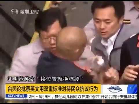 台湾军公教抗议年金被砍3成 冲突激烈，蔡英文称要办惩暴力抗议