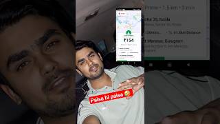 paisa hi paisa 🤣 #uberdriver #indriver #taxi #uber #driver #ola #cab #viral #shorts