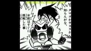 bdaman black n white in manga #bdaman #manga #japan #indonesia #korea #jakarta #hitachi #malaysia