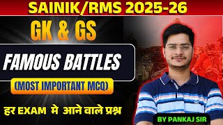 Sainik School | Miltary School GK Famous Battles (Most Imp MCQ )| Sainik School Online Coaching