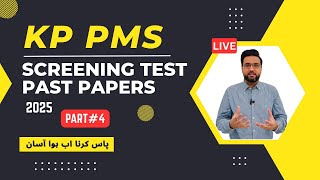 KP PMS Screening Part 4 | Past Papers MCQs Solved English Part | KPPSC Jobs & One paper MCQs Prep