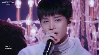 KANGTA, YESUNG, SUHO, TAEIL, RENJUN - 'Happier' | SMTOWN LIVE 2023 : SMCU PALACE @KWANGYA