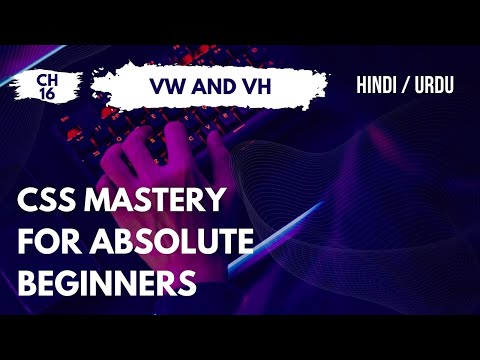 Chapter 16: What is VW and VH in CSS3 - Hindi / Urdu