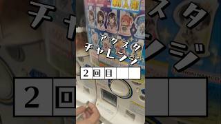 [Hololive] New Gacha Acrylic Stand Challenge 2nd time! Will I get my favorite character if I get ...