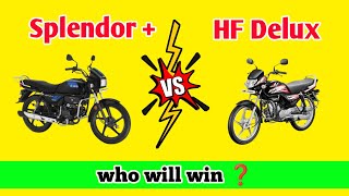 Splendor plus vs HF Delux 🥶 who will win ❓ #shorts #splendorvshfdelux