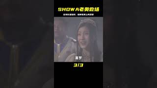 終極賽羅警備隊被困，比特行星危機，昭和老奧趕去救場 #奥特曼 #奥特兄弟 #怪兽 #光之国 #银河格斗