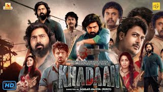 Khadaan Movie | খাদান মুভি | Khadaan full action movie | Dev | Idhika Paul | Jisshu | Soojit Dutta |
