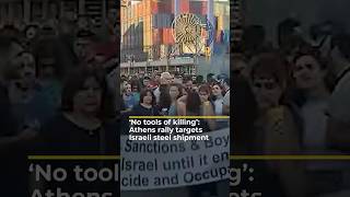 ‘No tools of killing’: Athens rally targets Israeli steel shipment | #ajshorts