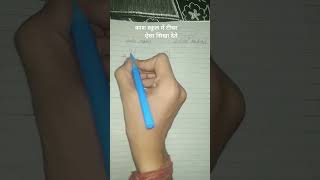 short trick multiple 💯👉... #mathematics #mathwallah #physicswallah #viralvideo