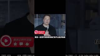 美債最大接盤俠驚現！瘋狂購買70%美債，你猜是哪個國家？不是日本也不是英國！ #紀錄片 #人間世 #醫院 #生命緣 #真實案件