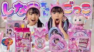 I tried playing Shinako-chan!! 🎊 Baby Tapi Jewel ✨ Sweets party with Shinako bonbons 💖 Then Baby ...