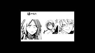 ⚠️キャラ崩壊注意☆ #テンプレ使用 #文スト #文豪ストレイドッグス