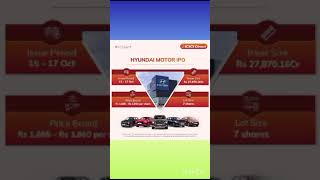 HYUNDAI MOTOR IPO UPDATE   #PranavFianacialFreedom #shorts #ipo #hyundai #Biggest_IPO_Hyundai_IPO