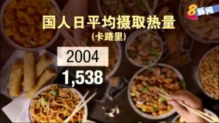 预防糖尿病 需靠均衡饮食和运动