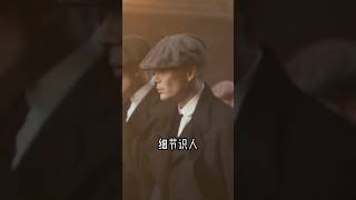 #識人術 #心理學 #認知思維