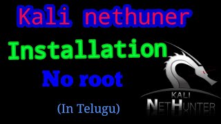 How to install Kali nethunter without root {In telugu}