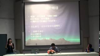 楊翠&魏揚：一個家族的不服從之路(一)