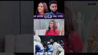 Battle Rap Talent Atist Veron Feshaye