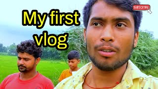 My First VLOG | my newvlog | मेरा पहला ब्लॉग | खेत खलिहान की वीडियो |देसी ब्लॉग #myfirstvlog #vlogs
