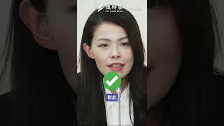 大罷免大成功無望？郭正亮曝：民進黨內部估計 最多只能罷掉這4人#時事 #新聞 #大罷免 #民進黨 #國民黨