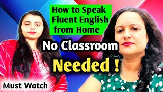 How to speak English fluently| | #howtoimproveenglishspeakingskill #howtospeakenglish #english