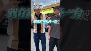 檳榔陳Ep14-小林介紹的#中古車 小施汽車生活頻道 #檳榔陳 #二手車 #科p傳教士 #小施汽車商行 #mitsubishi  #估車
