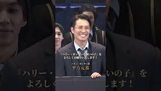 舞台『ハリー・ポッターと呪いの子』総観客数100万人突破