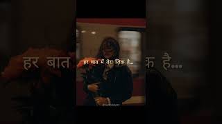 #sad #love #song #breakupvibes #hurtinginside #musicvideo #quotes #dardbharishayari #painfulshayari