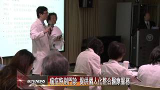 20130308 大腸癌患者陳先生 分享6年抗癌心路歷程