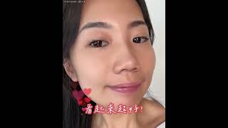 【TRUU童】想要水光肌別當冤大頭，2招速成必殺技