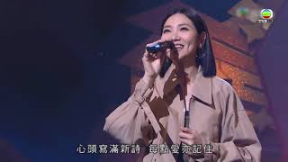 經典兒歌重溫 | 每點愛都記住 - 車婉婉 | 流行經典50年