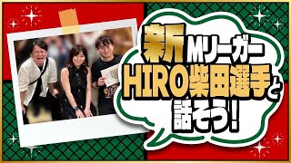 日吉辰哉の全員集合 がライブ配信中！