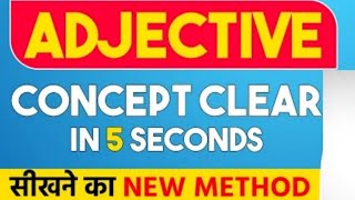 Adjective class - 2 | Concept clear in 5 Seconds | by topclasses...