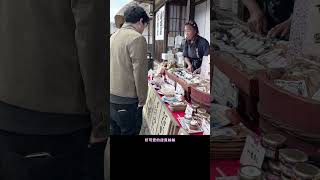 🍢山本屋-享受戶外美食的好去處 🇯🇵日本大內宿🛖 #戶外美食時光 #山本屋 #旅行中的片刻 #大內宿美食 #合掌村 #日本旅遊 #日本秘境 #闆娘Sheryl #心探所 #闆娘愛分享 #闆娘愛旅遊